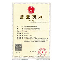 操逼逼视频大全>
                                      
                                        <span>营业执照</span>
                                    </a> 
                                    
                                </li>
                                
                                                                
		<li>
                                    <a href=